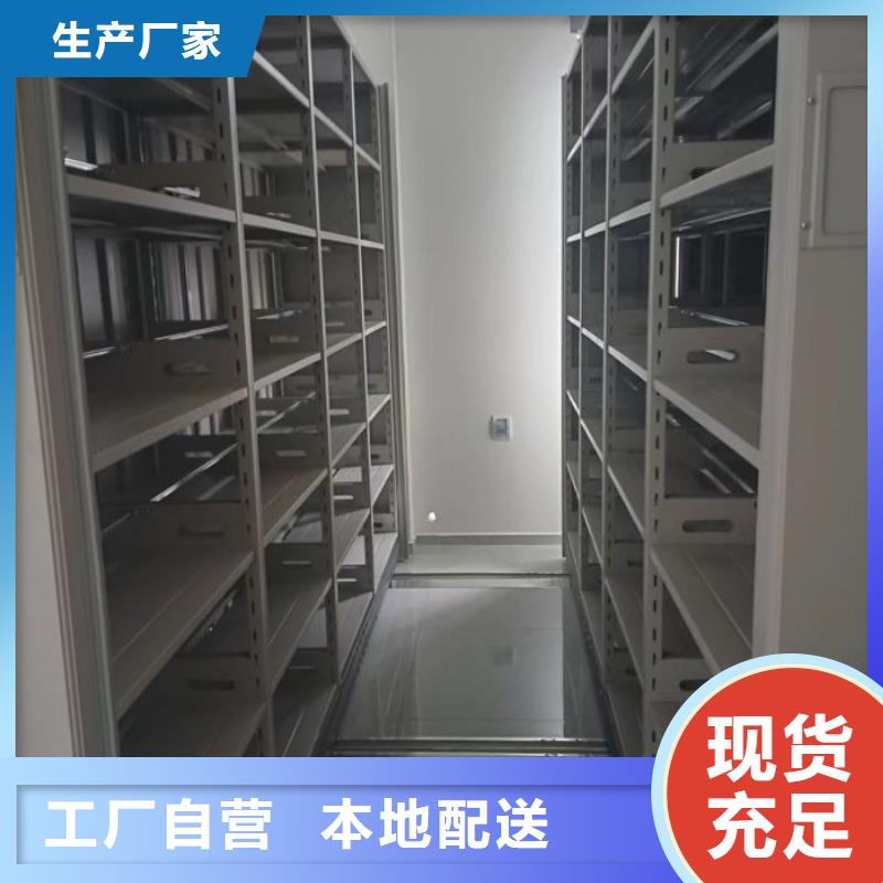 销售信息【泽信】儋州市档案手摇密集架