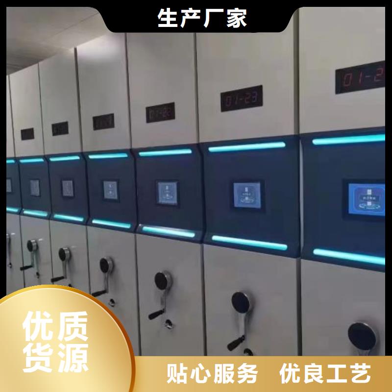 抱诚守真【泽信】昌江县手动密集档案架