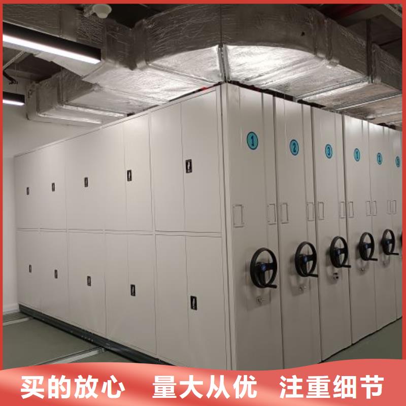 秉承诚信【泽信】档案袋密集柜