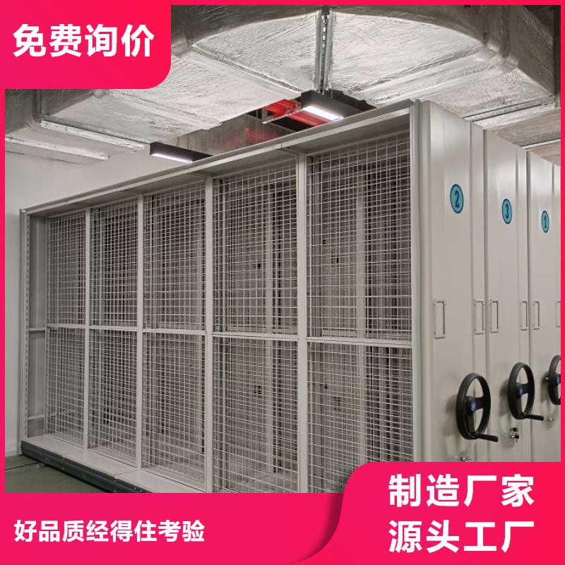 施工队伍【泽信】挂表密集柜