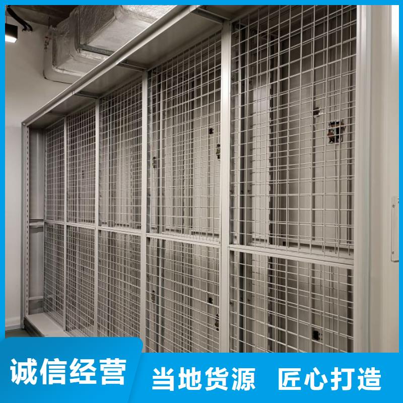 热情服务【泽信】防潮密集柜