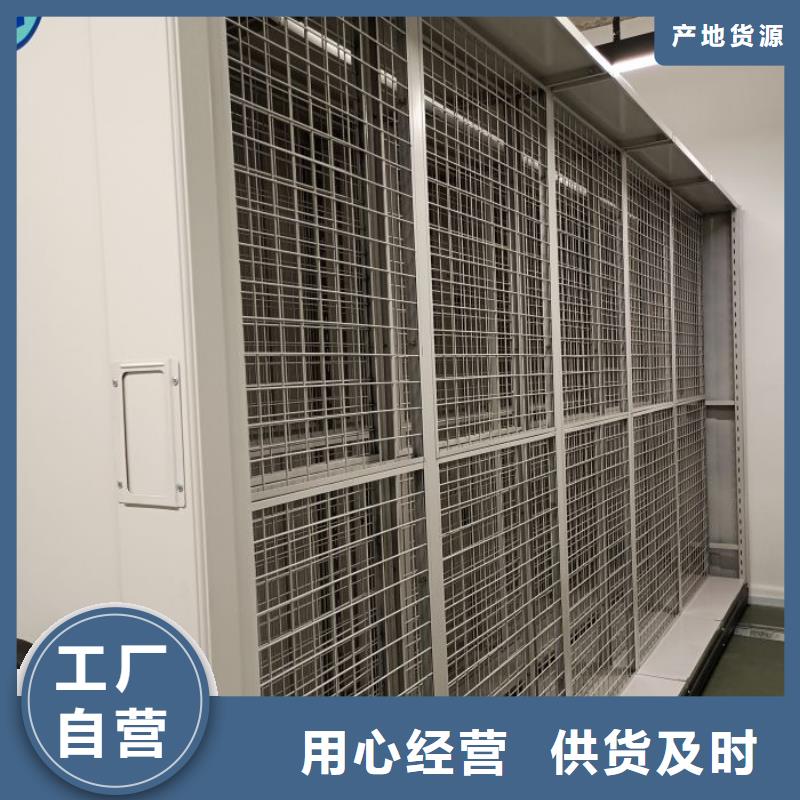 厂家现货供应【泽信】档案馆手动密集架
