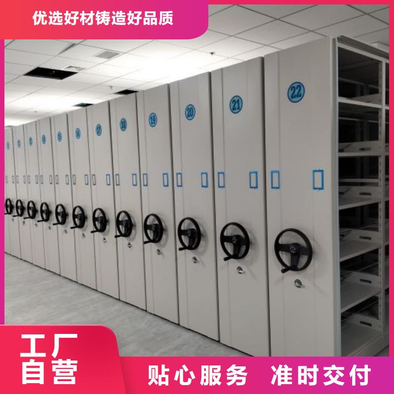 热情服务【泽信】防潮密集柜