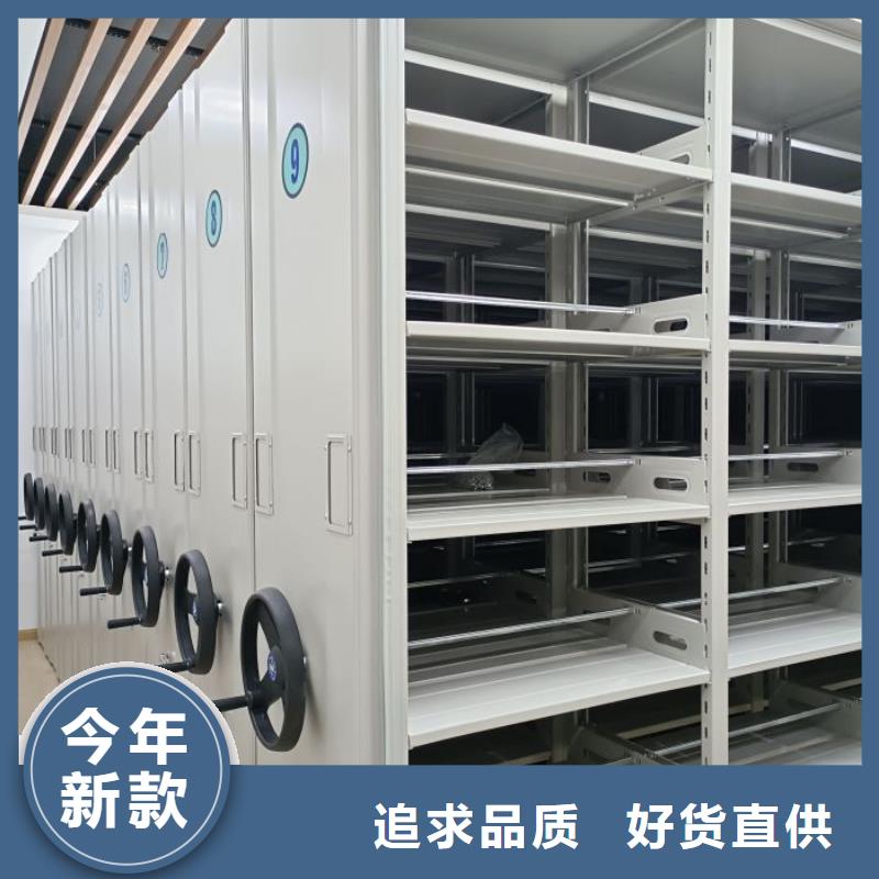 行情预测【泽信】机械手动密集柜