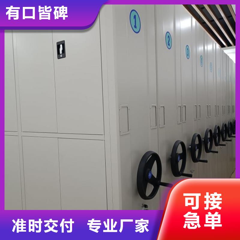 增创优势【泽信】光盘密集柜
