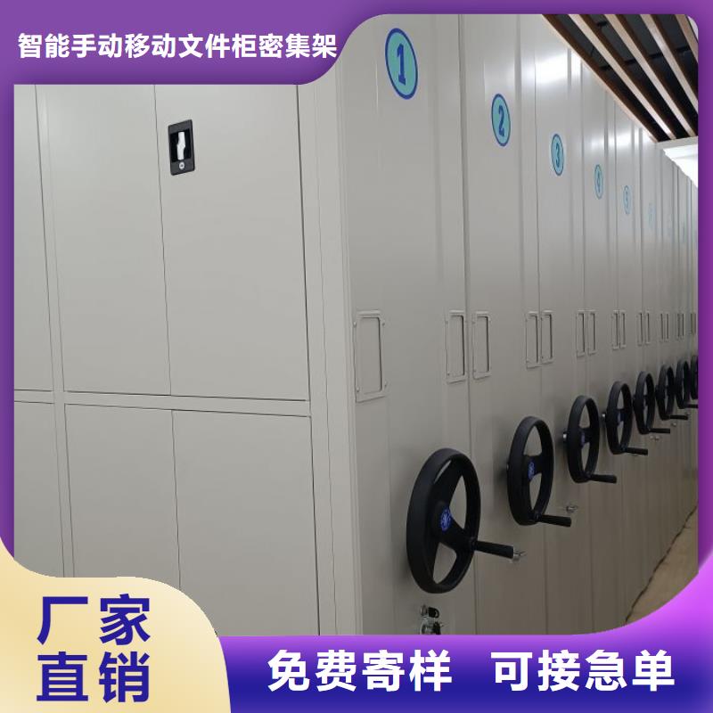 顾客至上【泽信】自动选层档案柜