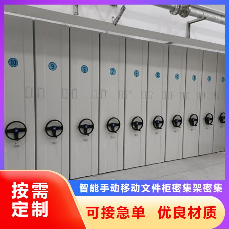 行情预测【泽信】机械手动密集柜