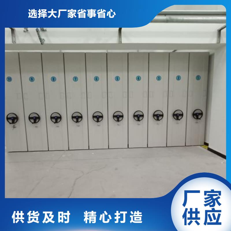 秉承诚信【泽信】档案袋密集柜