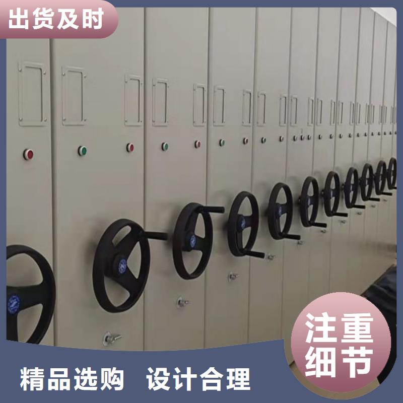 什么价位【泽信】档案存放密集柜
