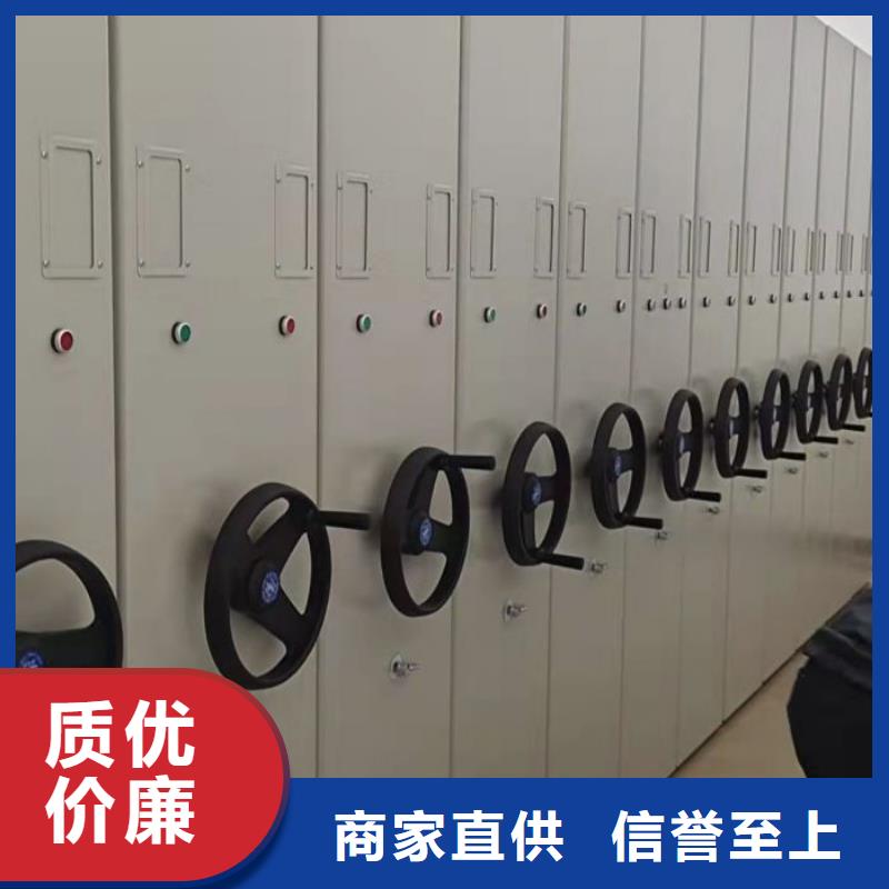 秉承诚信【泽信】档案袋密集柜