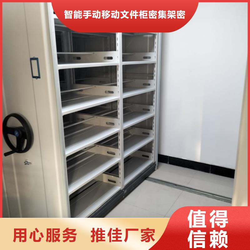 顾客至上【泽信】自动选层档案柜