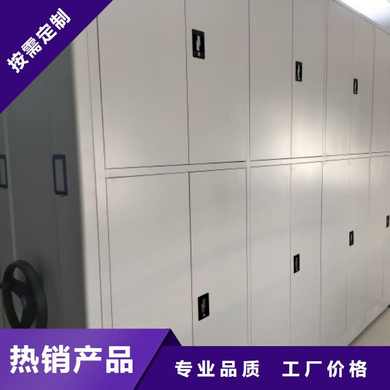行业信息【泽信】密集柜档案架
