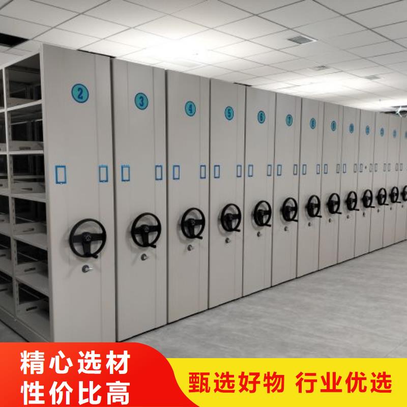 销售价【泽信】导轨式档案柜