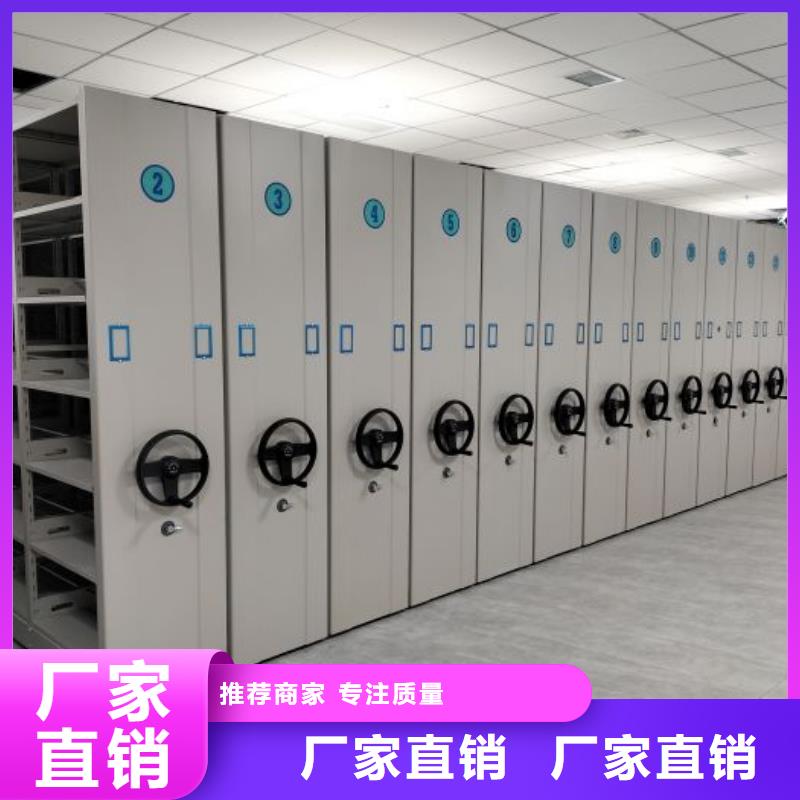 用心做事【泽信】密闭式密集架