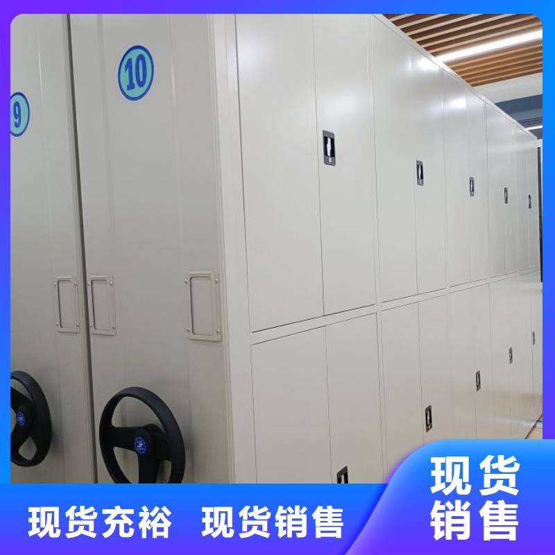 用心做事【泽信】档案资料室密集柜