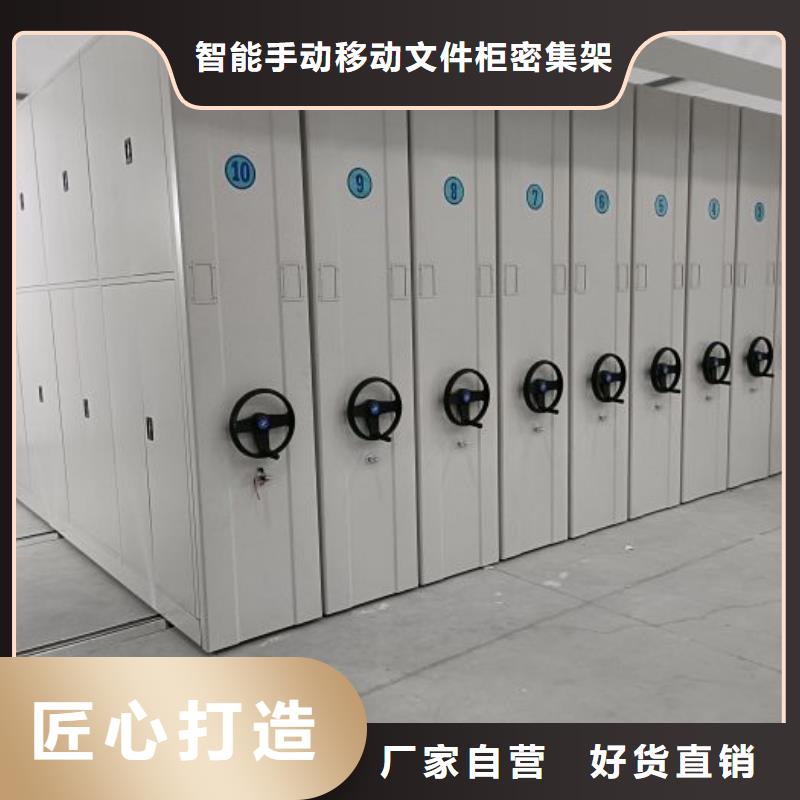 行情预测【泽信】资料室密集柜