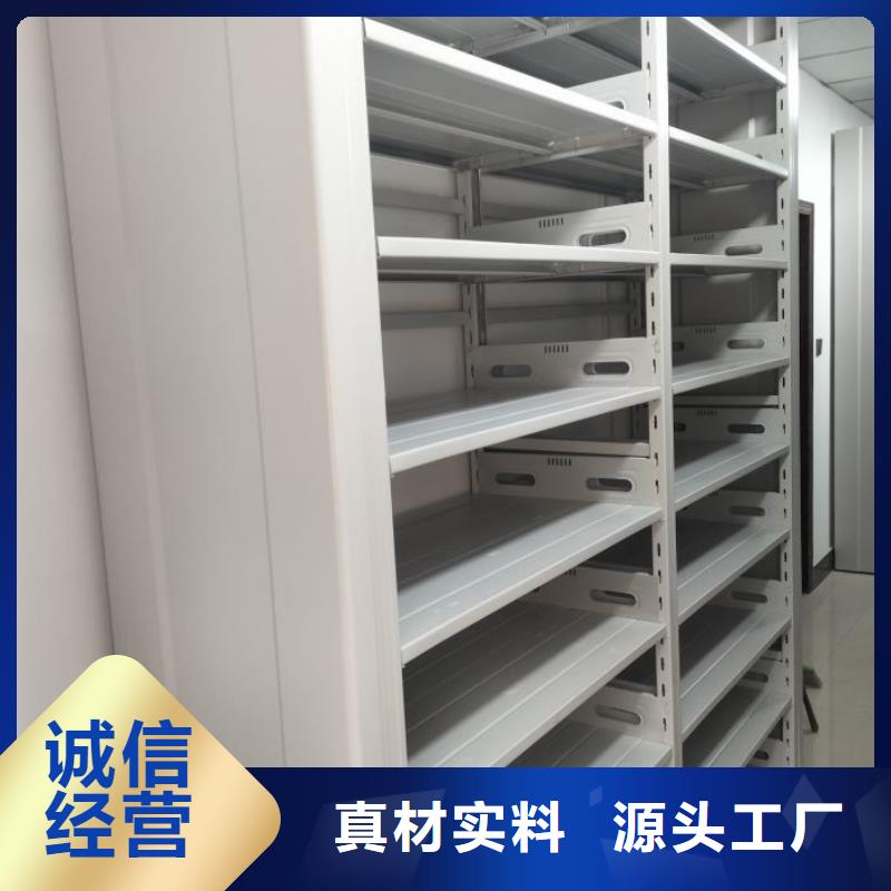 恭请咨询【泽信】摇把式档案密集柜