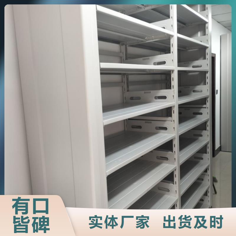 销售价【泽信】导轨式档案柜