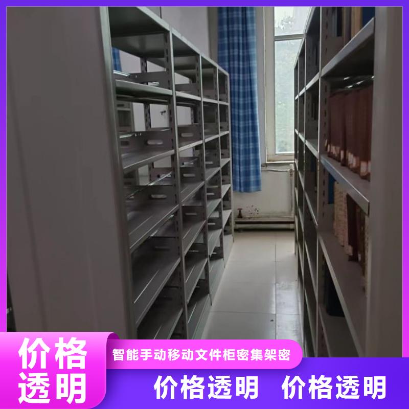 用心做事【泽信】密闭式密集架