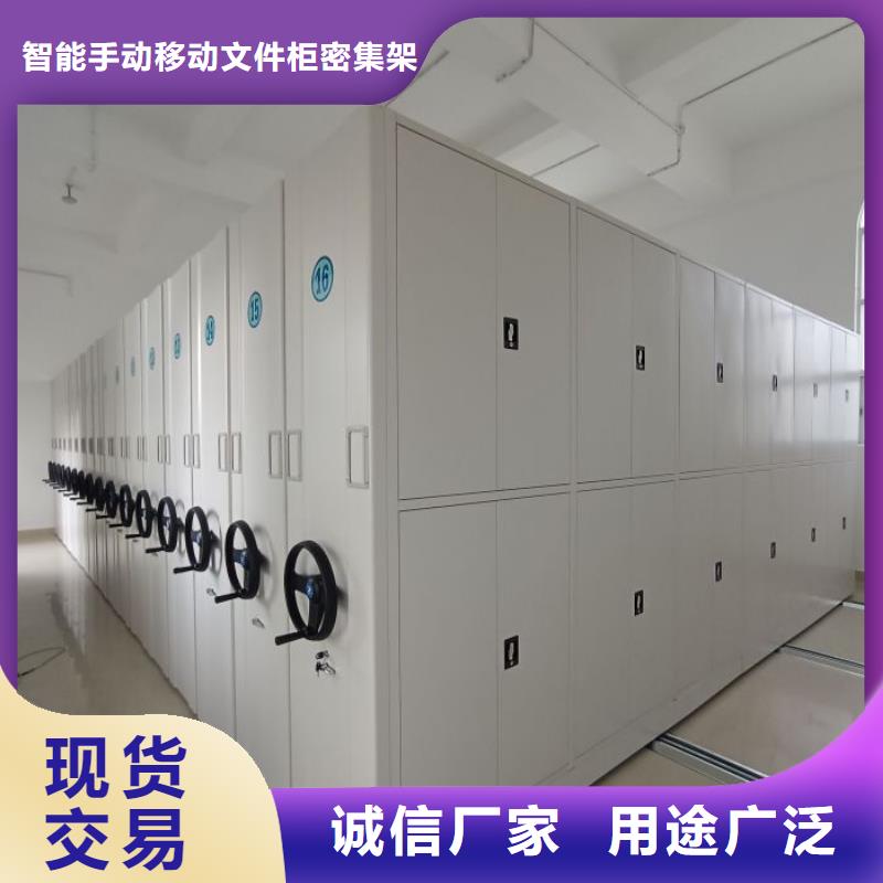 用心做事【泽信】档案资料室密集柜