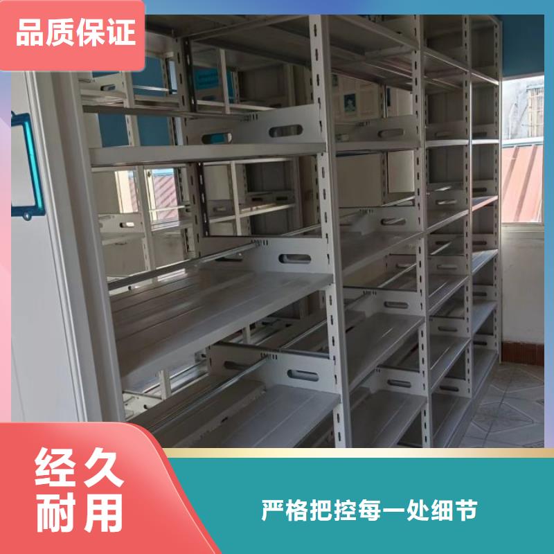 网上促销【泽信】仓储密集柜