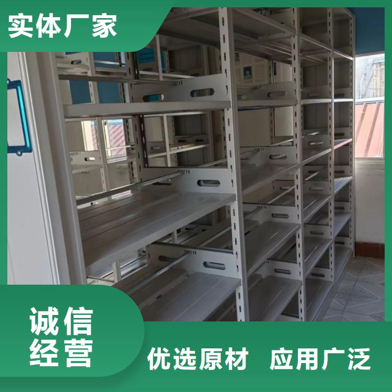 销售价【泽信】导轨式档案柜