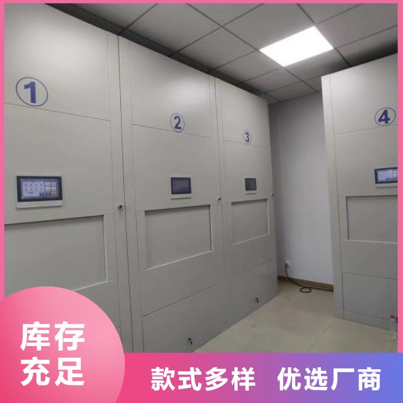 厂家现货【泽信】光盘密集柜