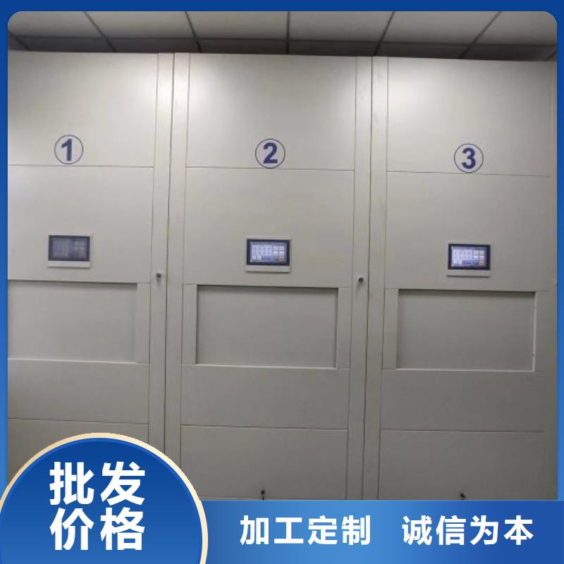 网上促销【泽信】仓储密集柜