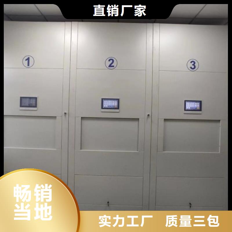 销售商【泽信】底图密集柜