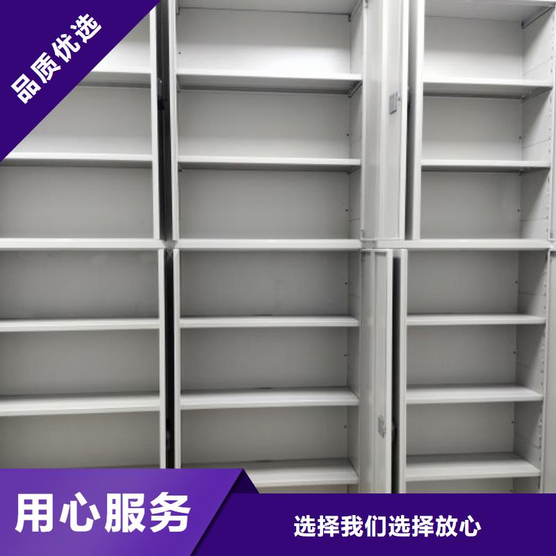 制造商【泽信】半封闭式移动密集架