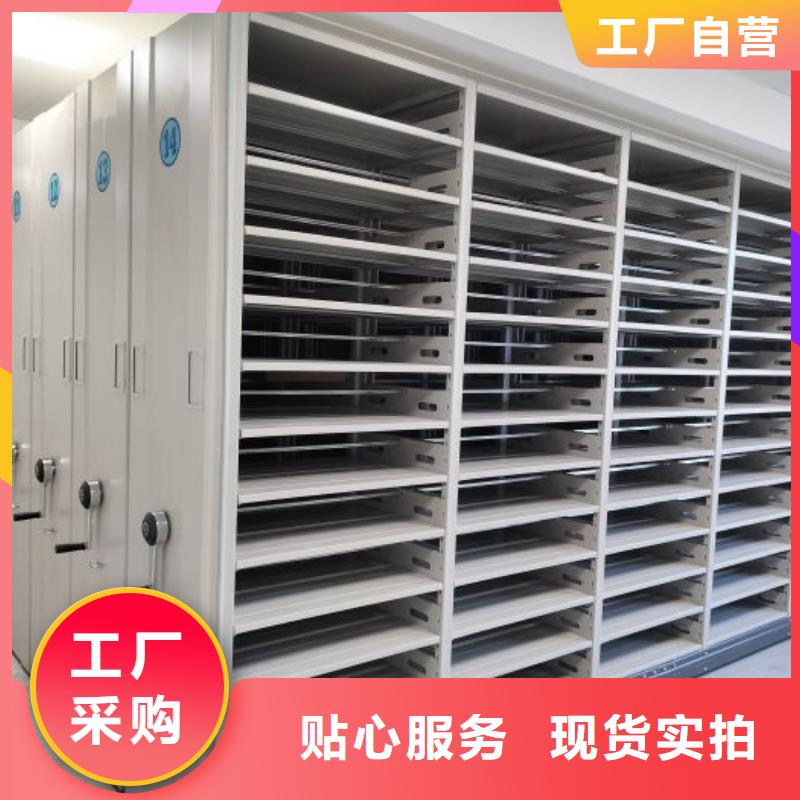 用心前行【泽信】密集手动型档案柜