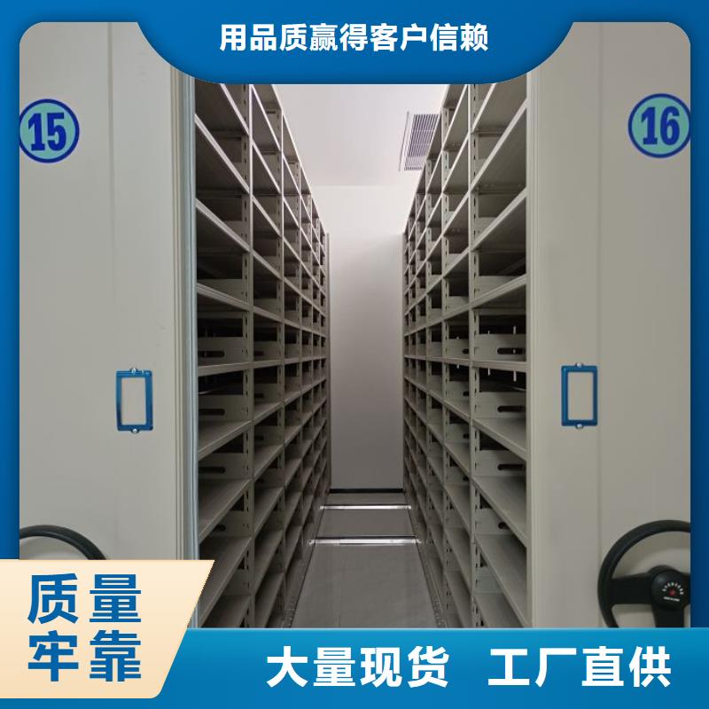产品资讯【泽信】密集架移动柜