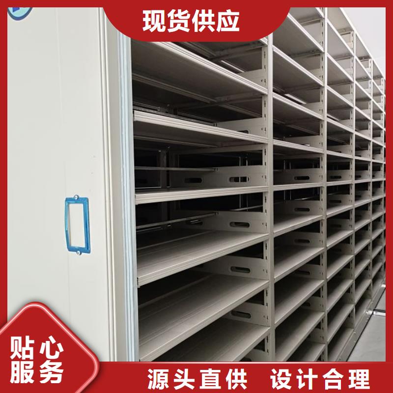 使用方法【泽信】档案管理密集柜