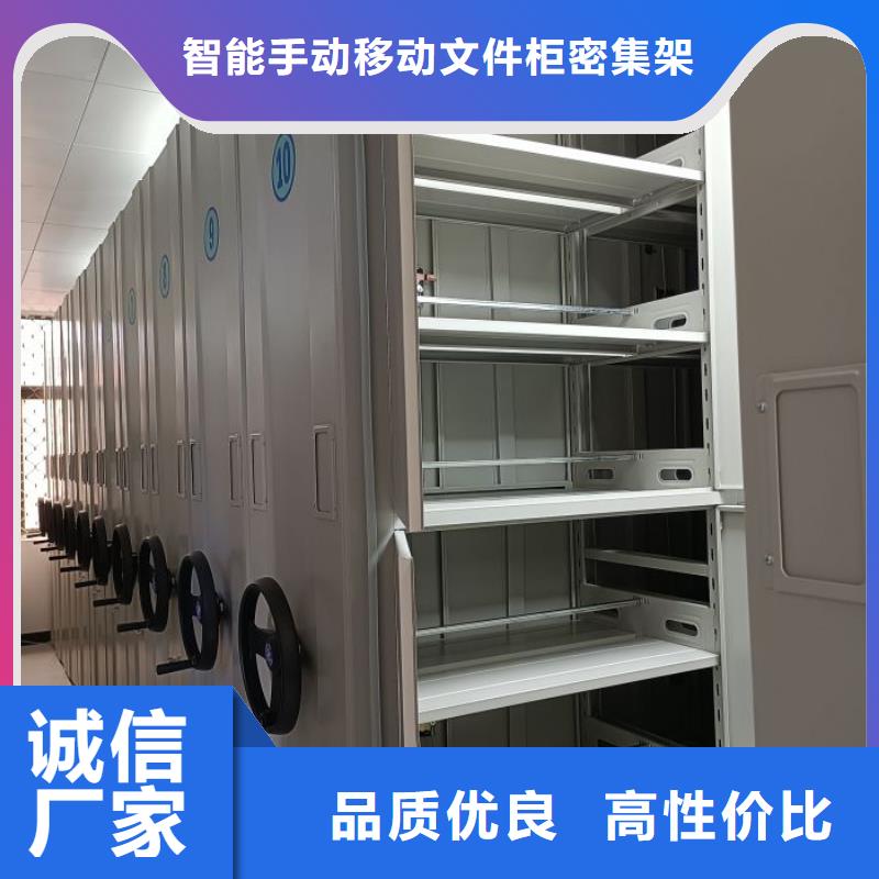 网上专卖【泽信】双柱式密集架