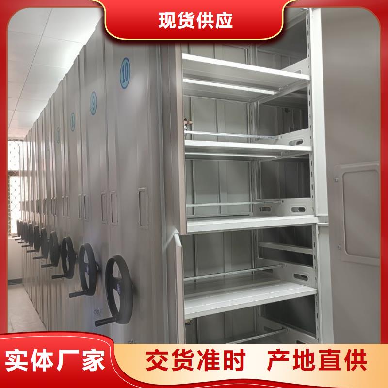 诚信有缘【泽信】全封闭式档案密集架