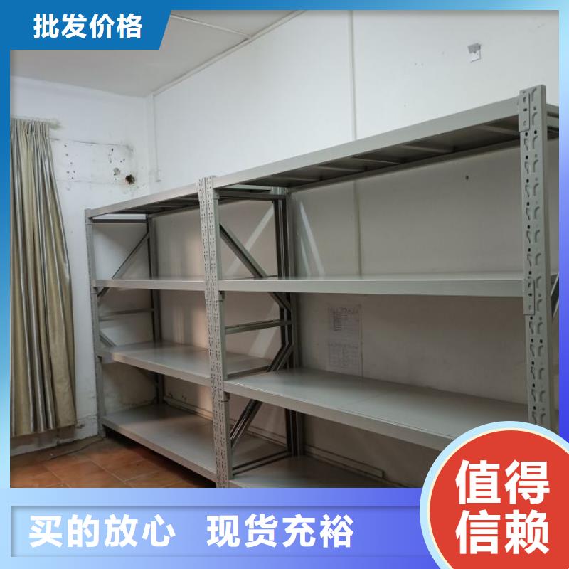 用心做事【泽信】密闭式密集架