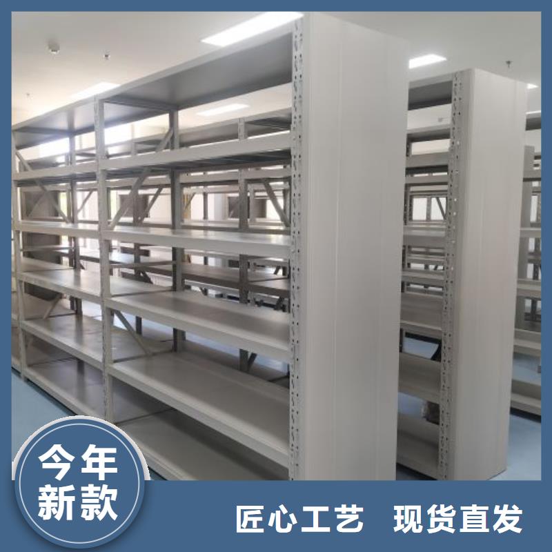 营业网点【泽信】密集型档案移动柜