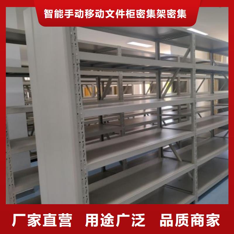 厂家现货【泽信】光盘密集柜