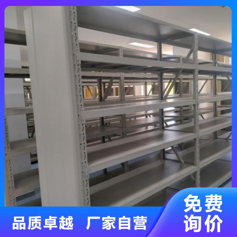 使用方法【泽信】档案管理密集柜