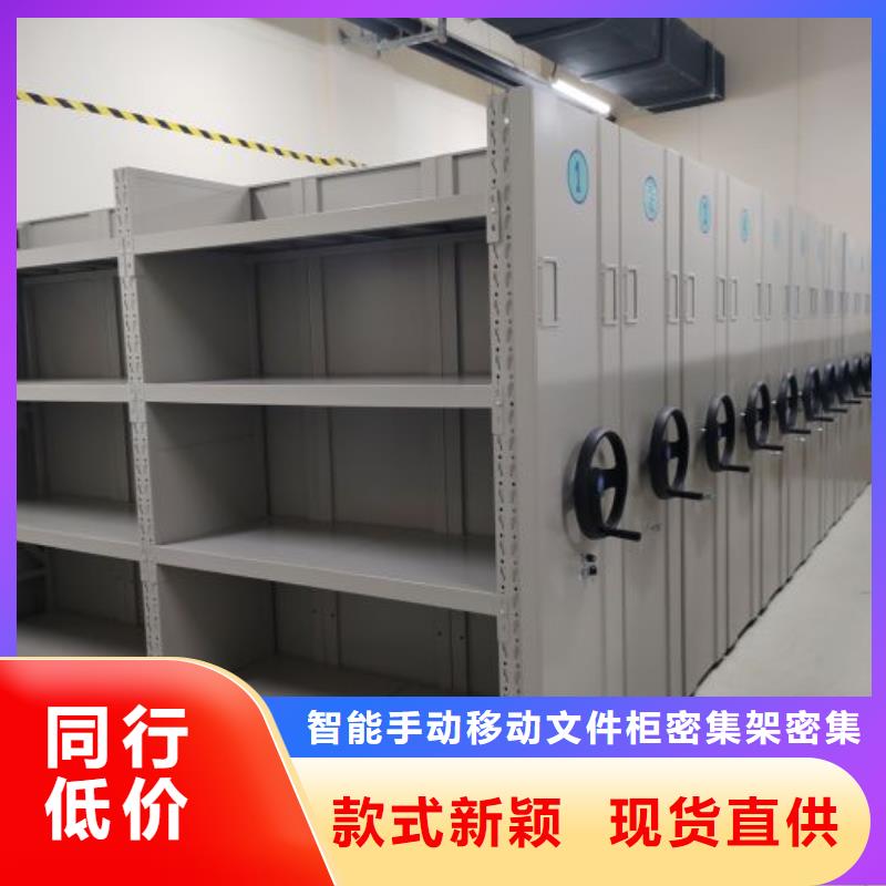 恭请咨询【泽信】摇把式档案密集柜
