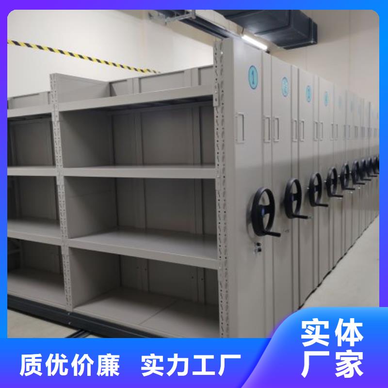 生产基地【泽信】人事档案密集架