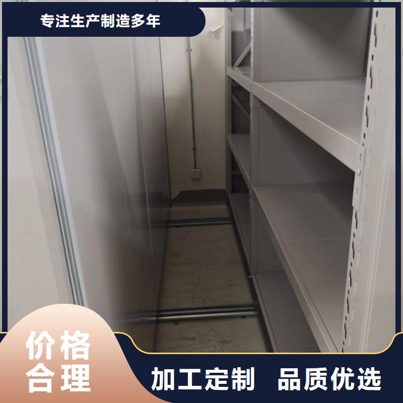 质优价廉的智能档案电动密集架基地