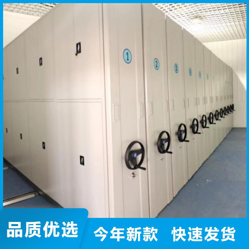 生产基地【泽信】人事档案密集架