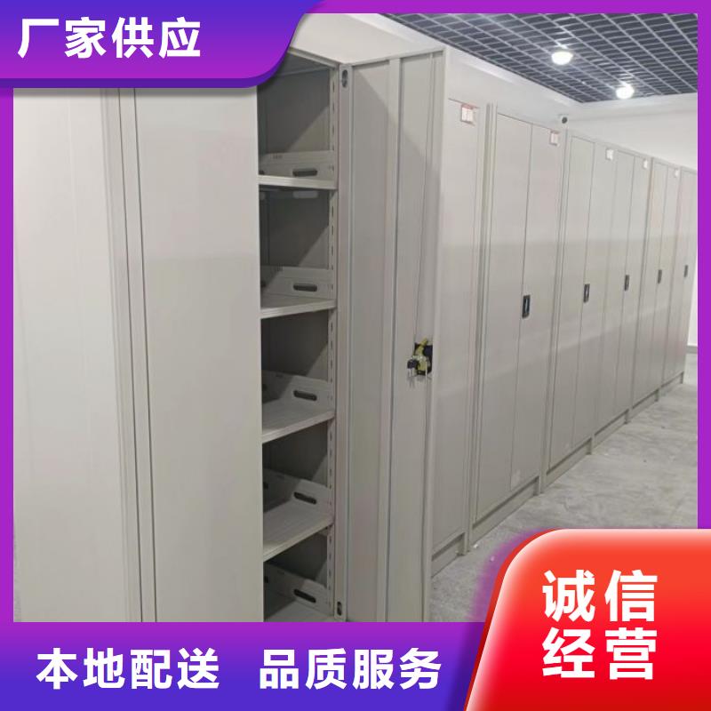 用心前行【泽信】密集手动型档案柜