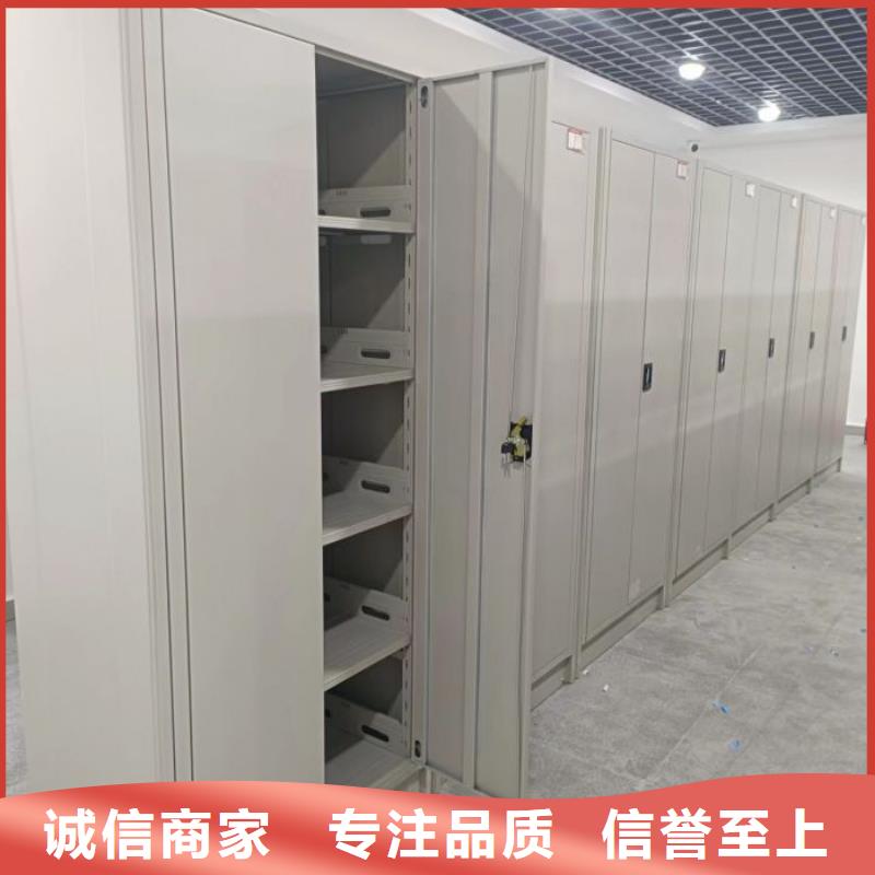 生产基地【泽信】人事档案密集架