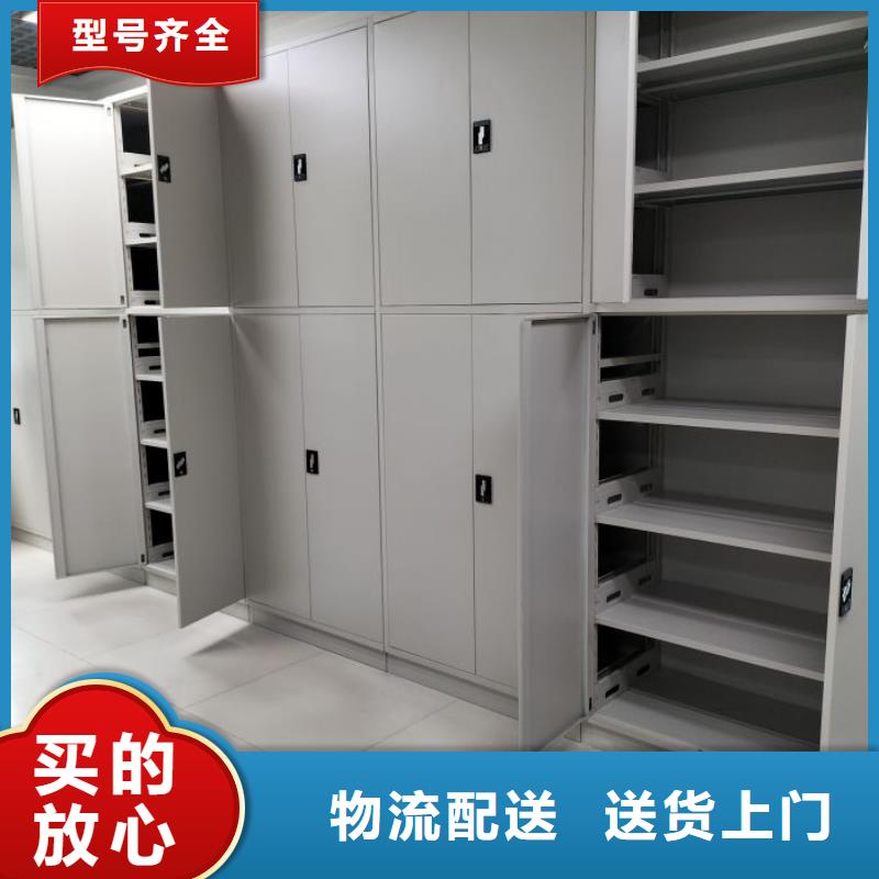 厂家现货【泽信】光盘密集柜