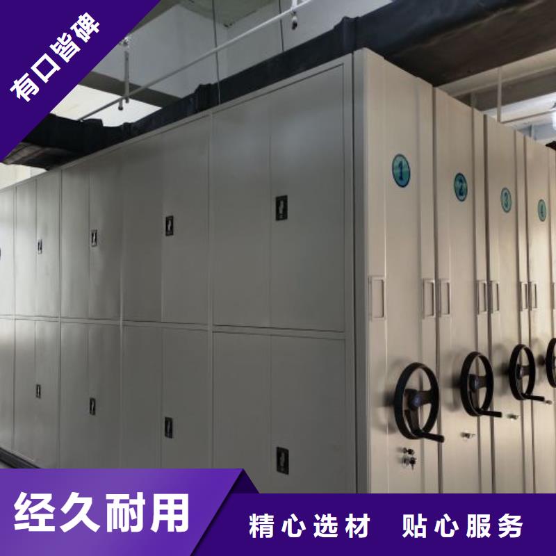 联系人【泽信】密集文件柜