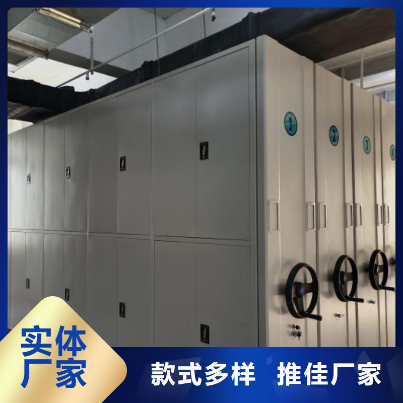 制造商【泽信】半封闭式移动密集架