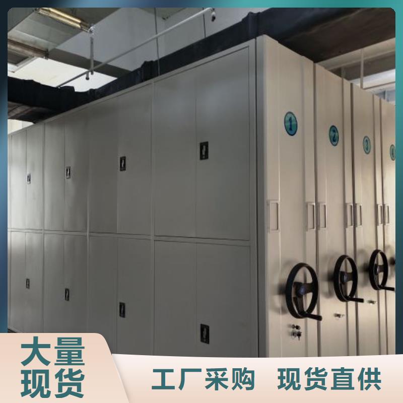 厂家现货【泽信】光盘密集柜