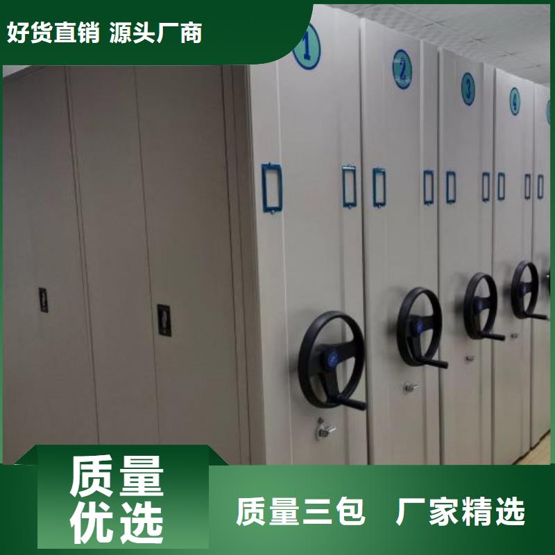 诚信有缘【泽信】全封闭式档案密集架